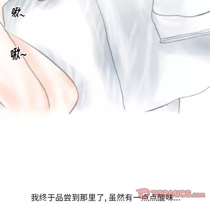 情事物语Original-第40话 - 图片 58