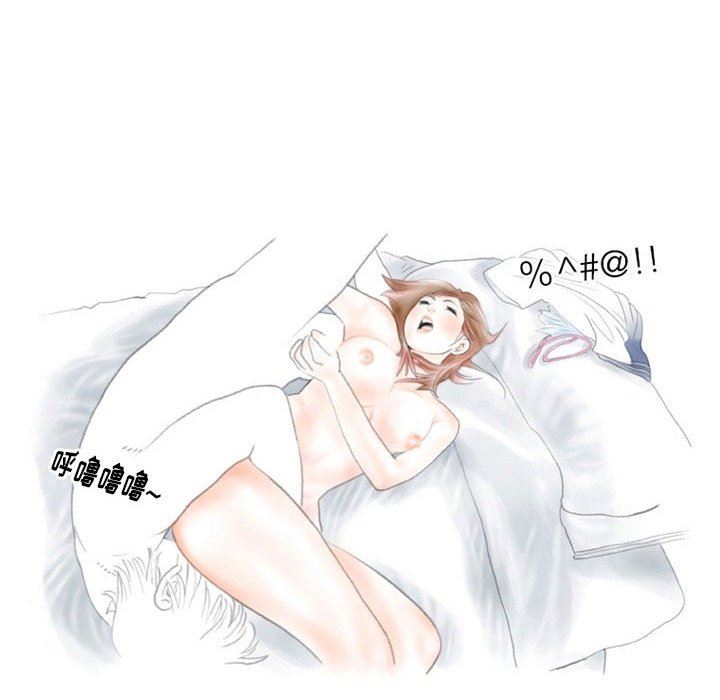 情事物语Original第40话