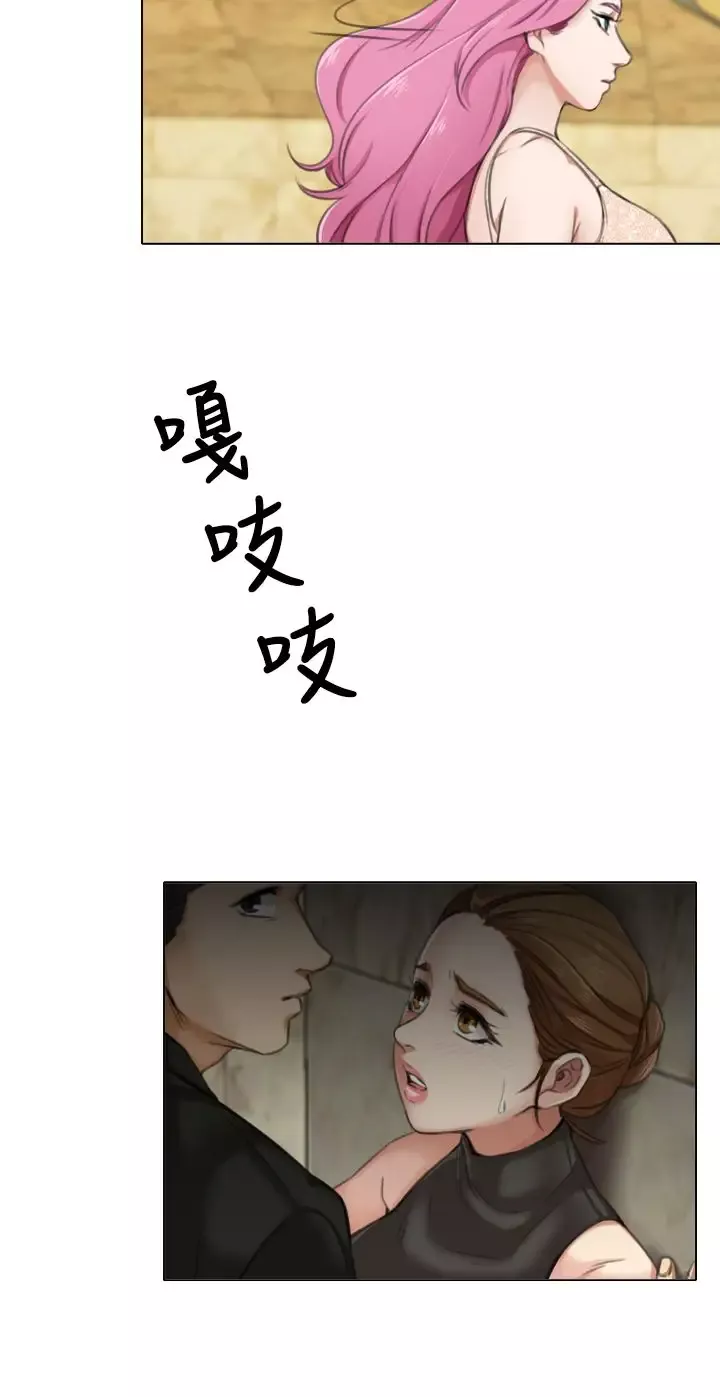 TOUCHME-第9话 - 图片 6