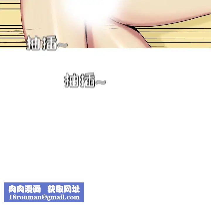 恋爱前奏曲：归来第28话