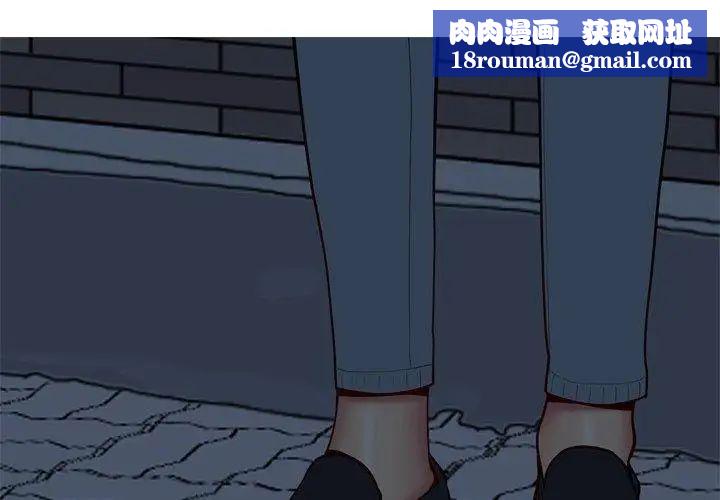 恋爱前奏曲:归来第29话