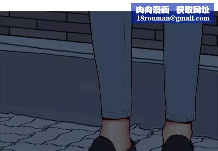 戀愛前奏曲：歸來第29話