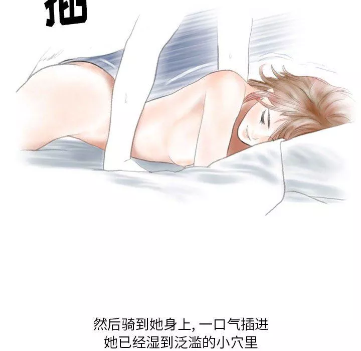 情事物语Original-第40话 - 图片 67