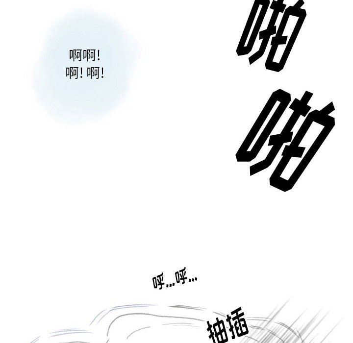 情事物語Original第40話