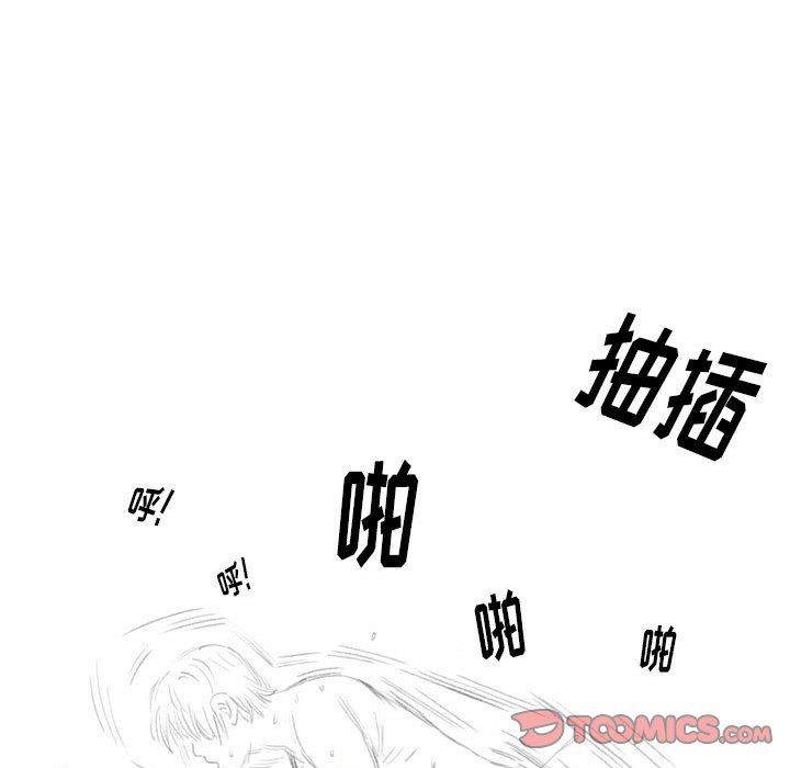 情事物语Original第40话