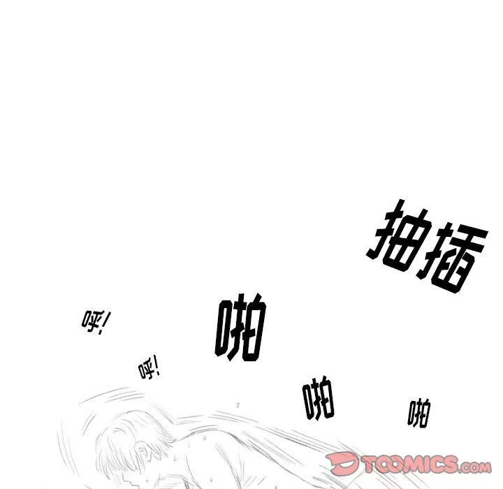 情事物語Original第40話