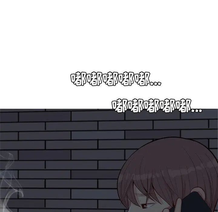 恋爱前奏曲：归来第29话