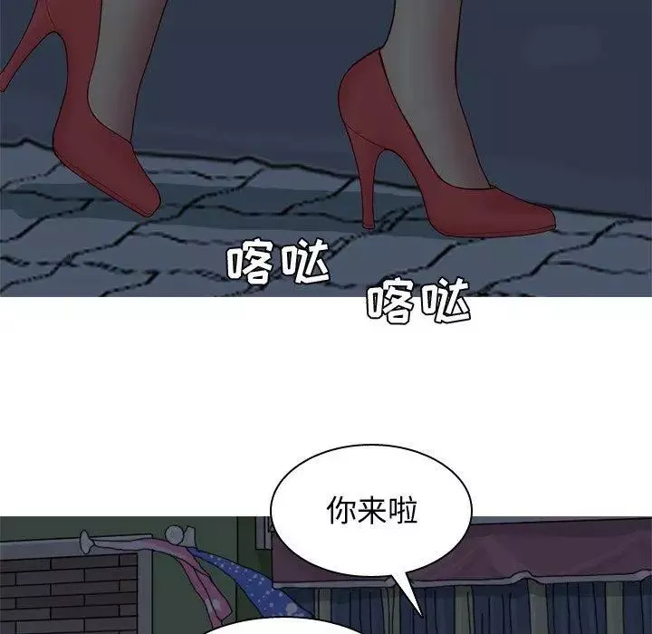 戀愛前奏曲：歸來第29話
