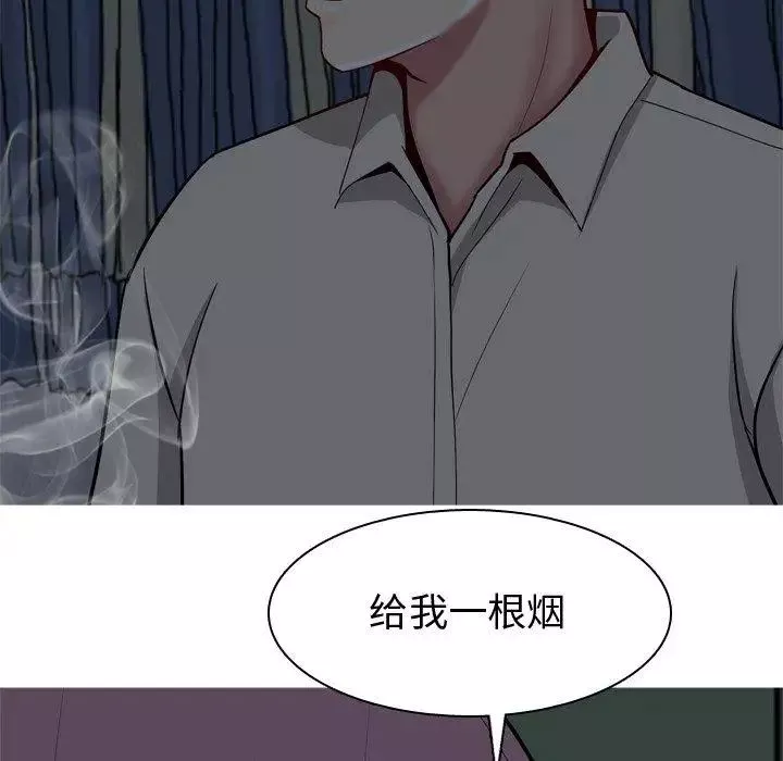 恋爱前奏曲：归来-第29话 - 图片 16
