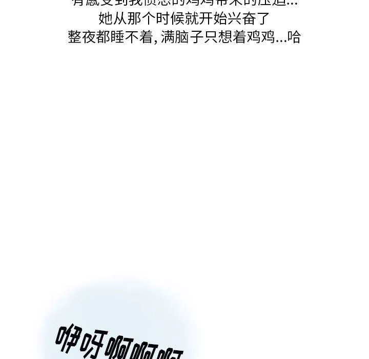 情事物語Original第40話