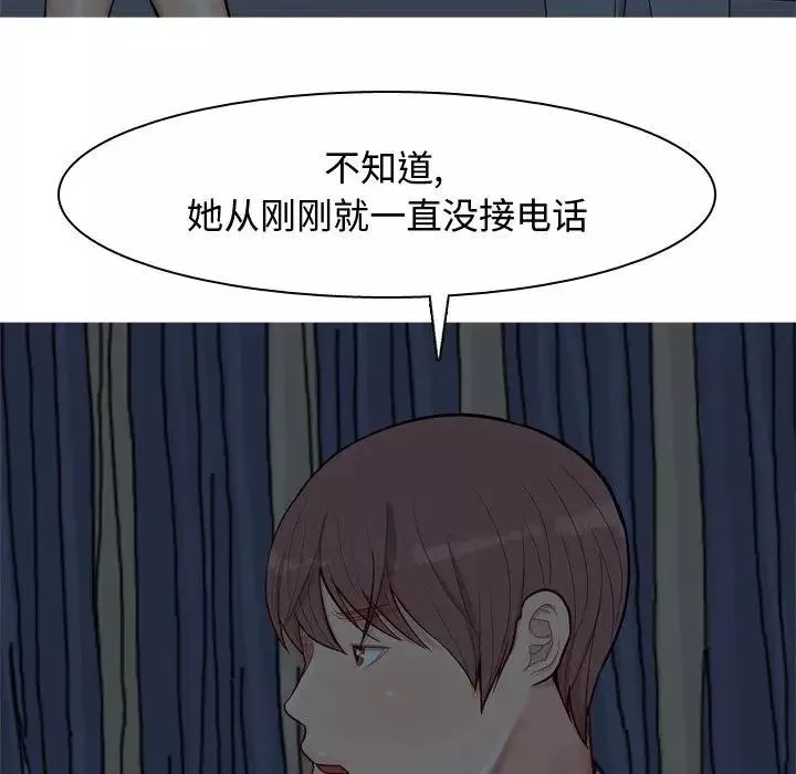 恋爱前奏曲：归来-第29话 - 图片 15