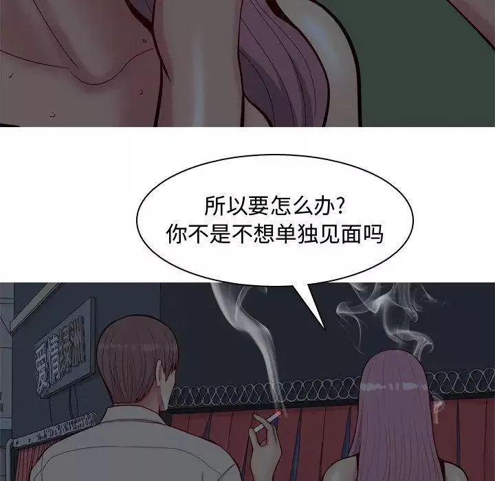 恋爱前奏曲：归来-第29话 - 图片 19