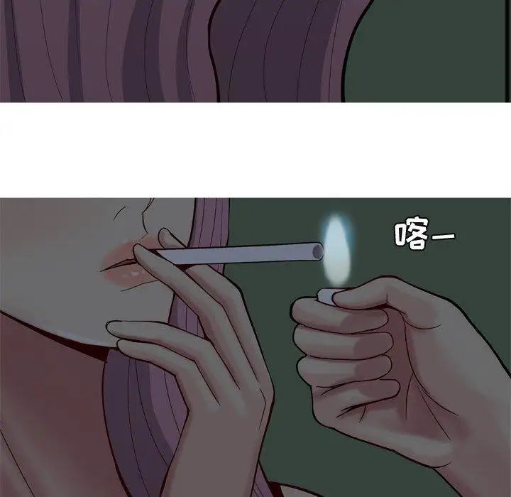 恋爱前奏曲:归来第29话