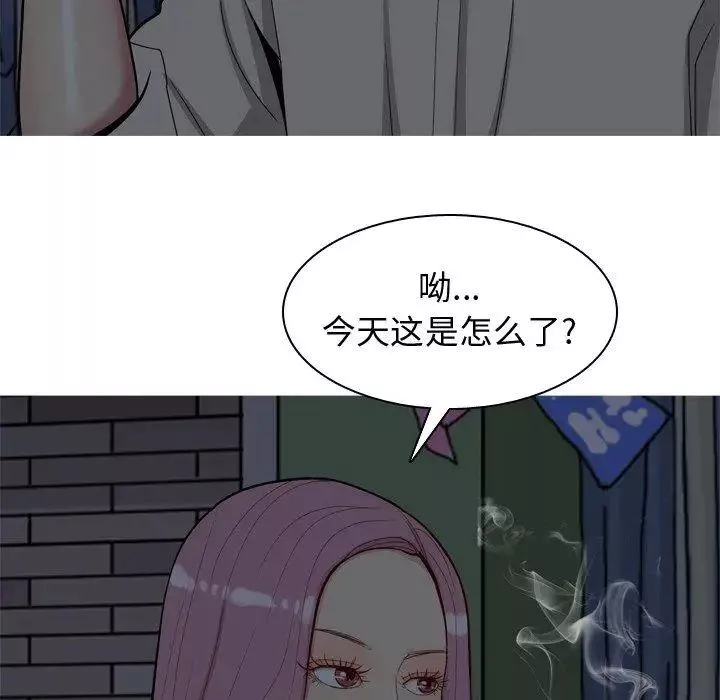 恋爱前奏曲：归来-第29话 - 图片 22