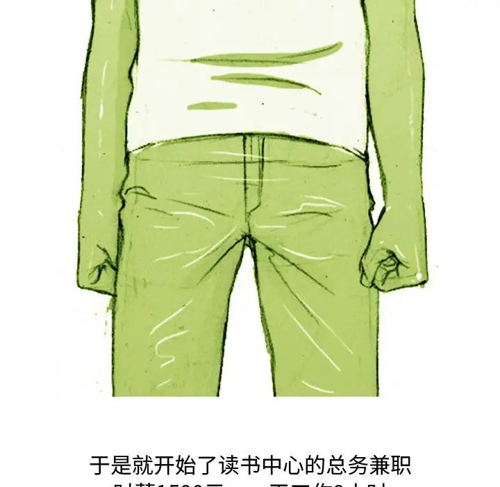 情事物语Classic第1话