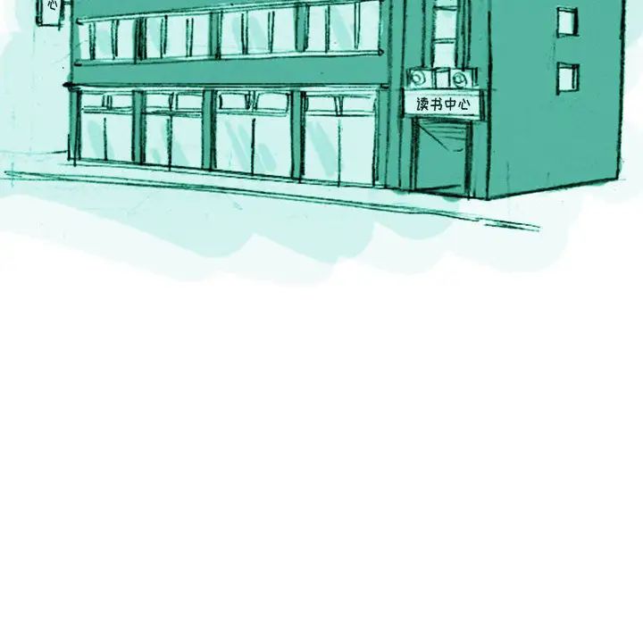 情事物语Classic第1话