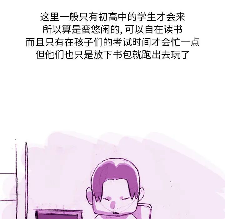 情事物语Classic第1话