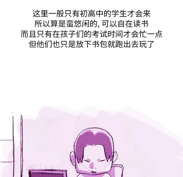 情事物語Classic第1話