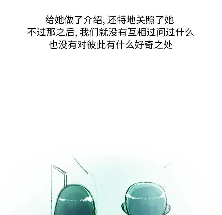 情事物語Classic第1話