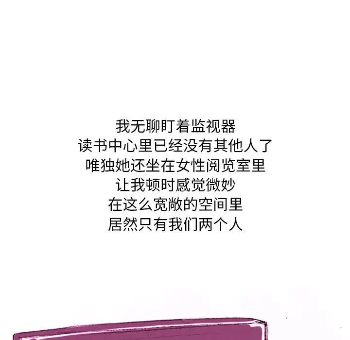 情事物语Classic第1话