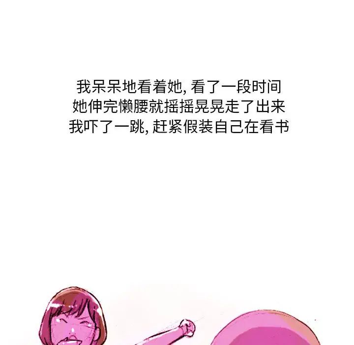 情事物语Classic第1话