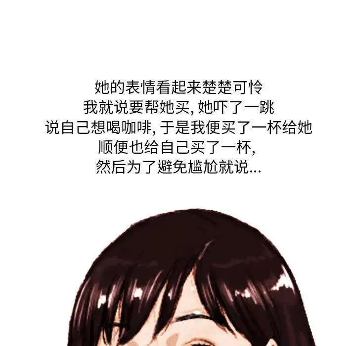 情事物語Classic第1話