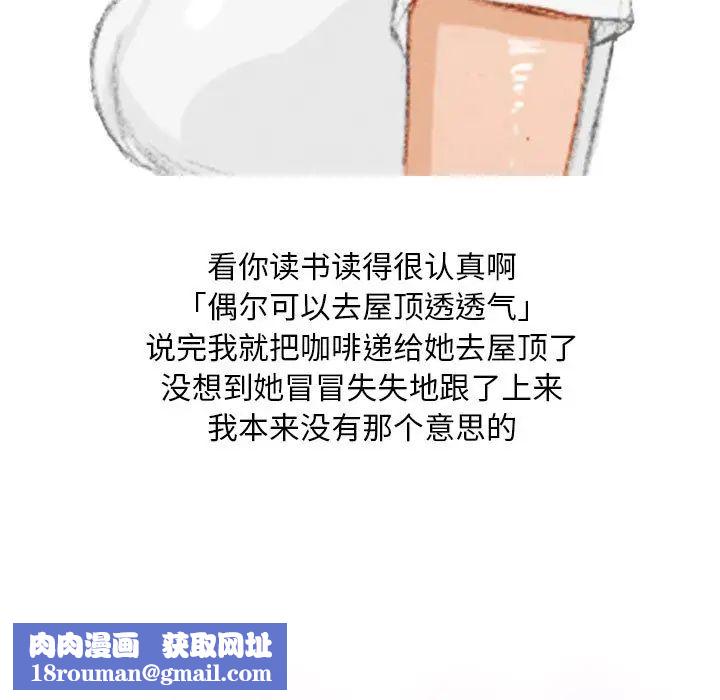 情事物语Classic第1话