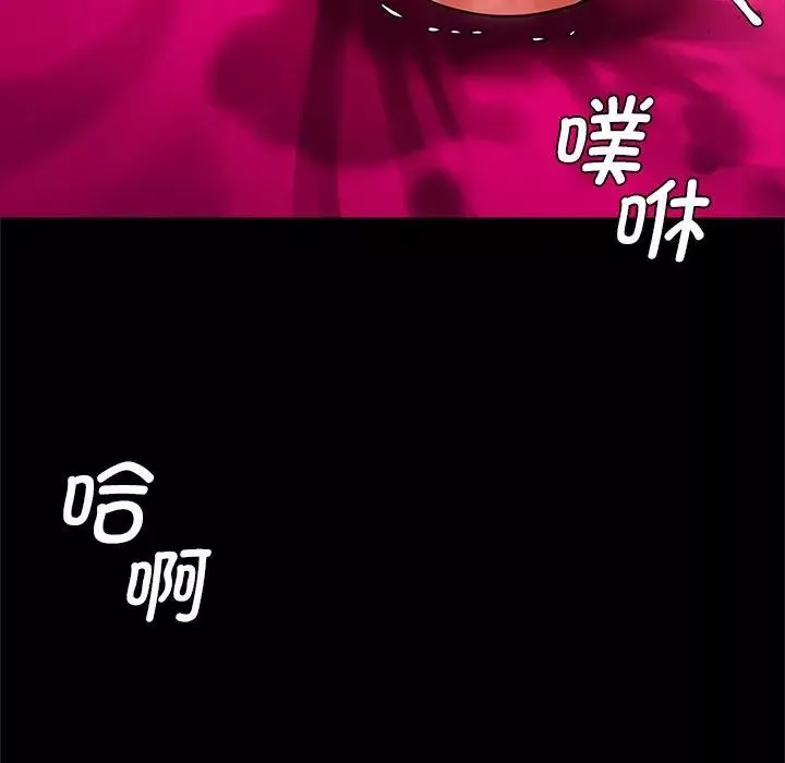 逆袭之路第9話