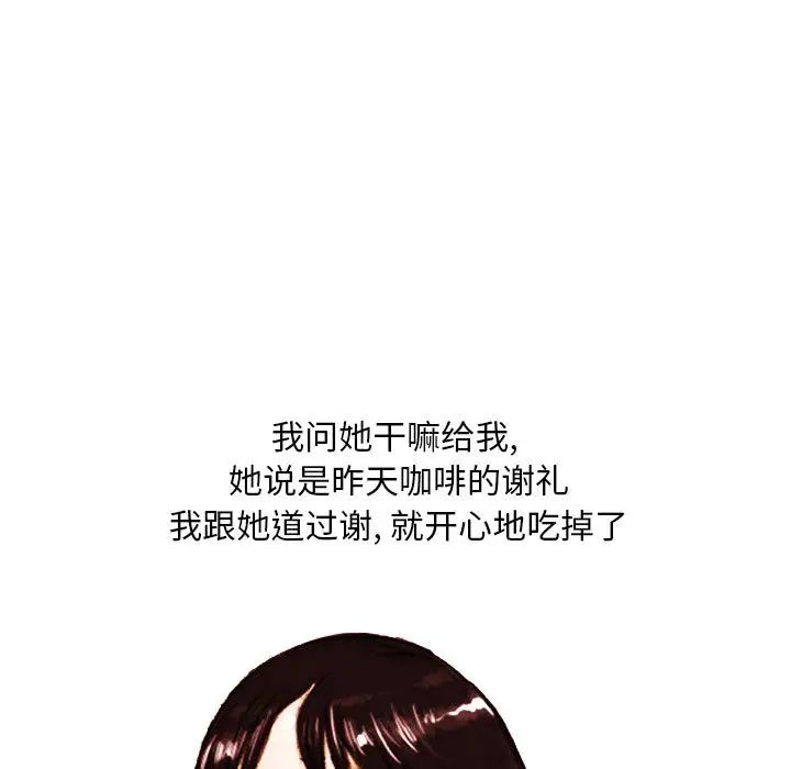 情事物语Classic第1话