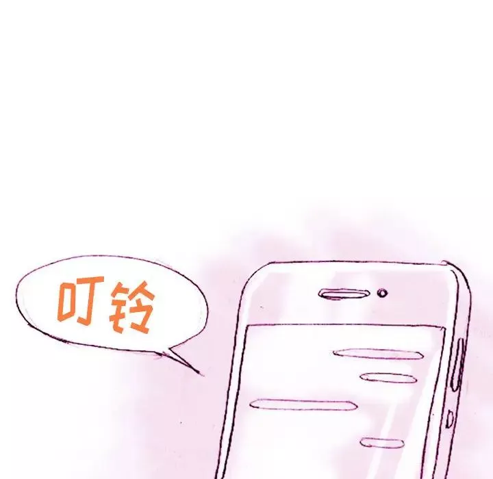 情事物语Classic-第1话 - 图片 43