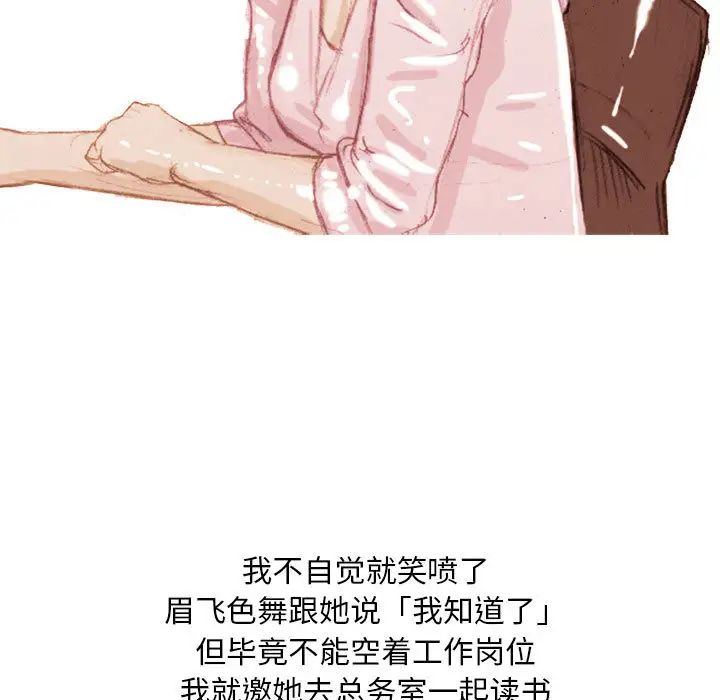 情事物语Classic第1话