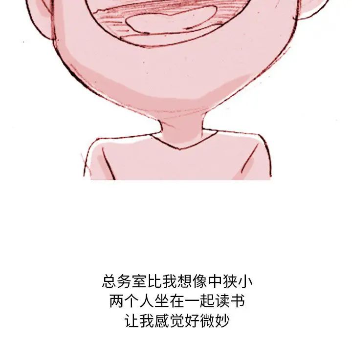 情事物语Classic第1话