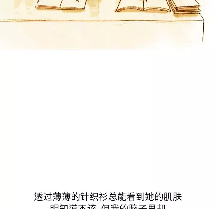 情事物語Classic第1話