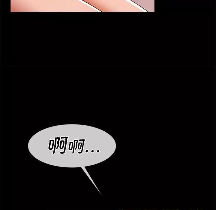 逆袭之路第9話