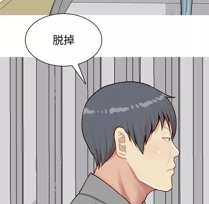 恋爱前奏曲：归来-第29话 - 图片 72