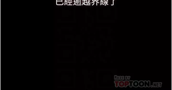 家政婦小姐姐第7話-熱烈迎接肉棒的稚嫩小穴