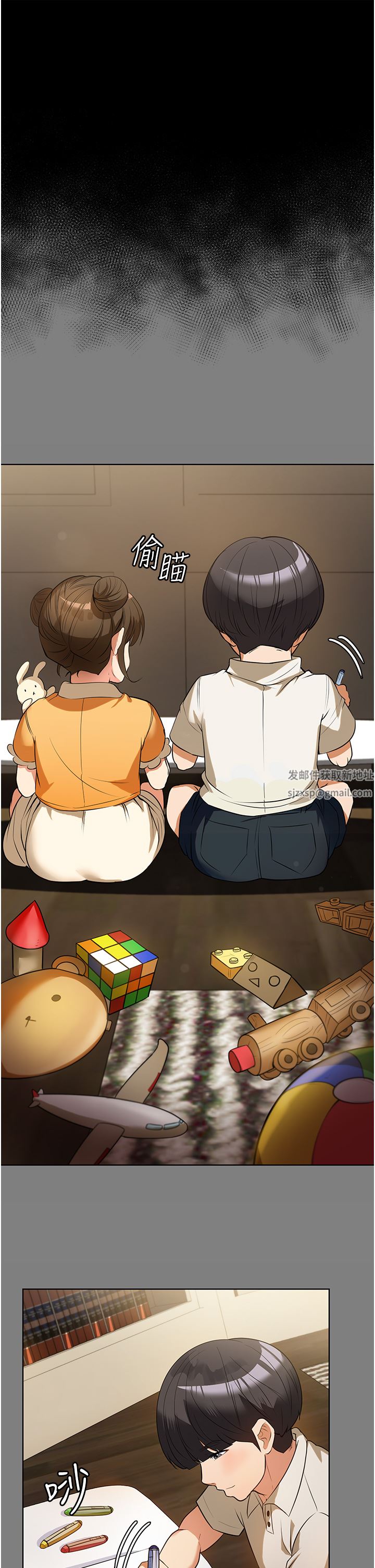 家政妇小姐姐第7话-热烈迎接肉棒的稚嫩小穴