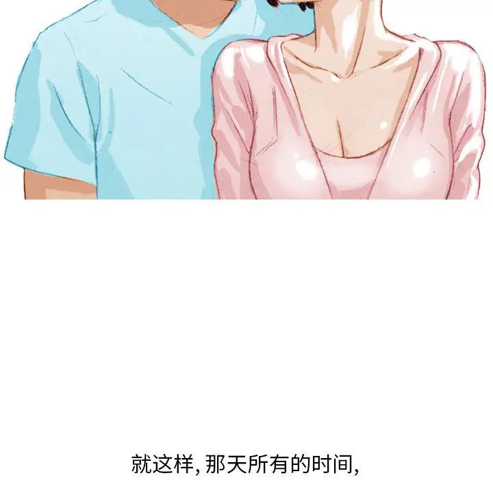 情事物語Classic第2話