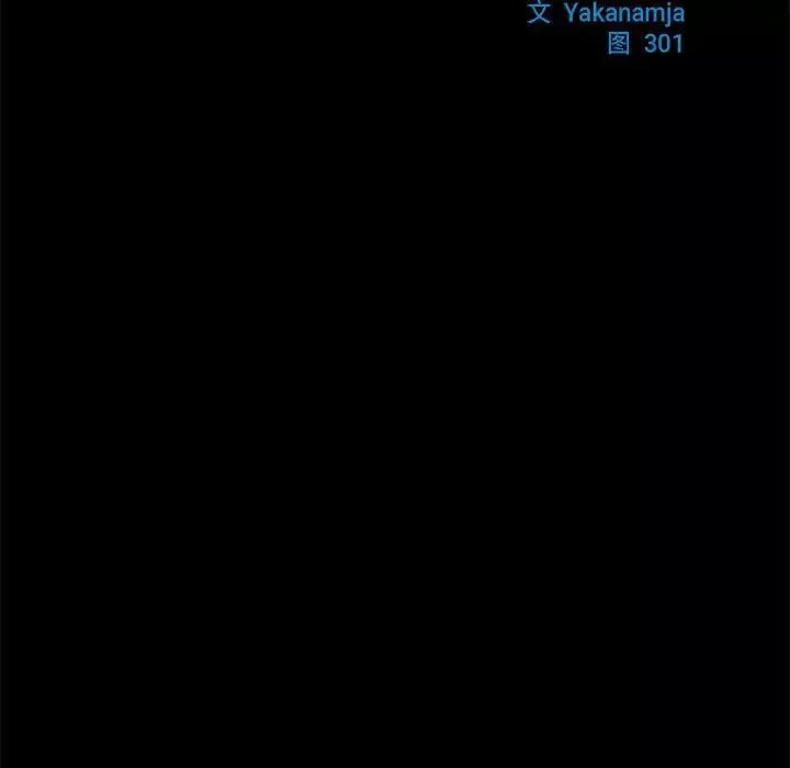 逆袭之路-第10话 - 图片 10