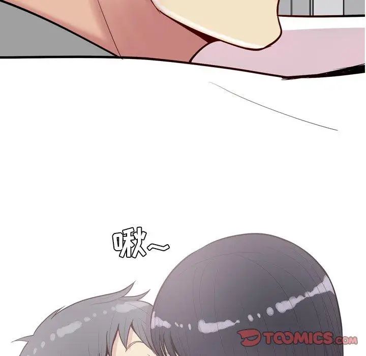 恋爱前奏曲：归来第29话