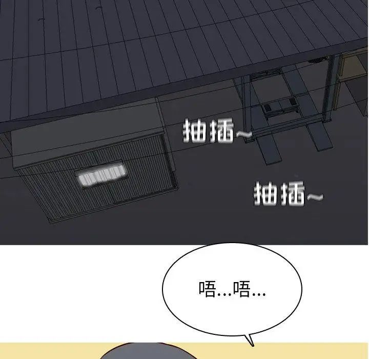 恋爱前奏曲:归来第29话