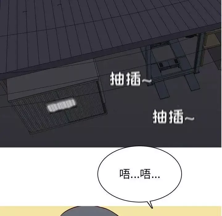 恋爱前奏曲：归来-第29话 - 图片 88