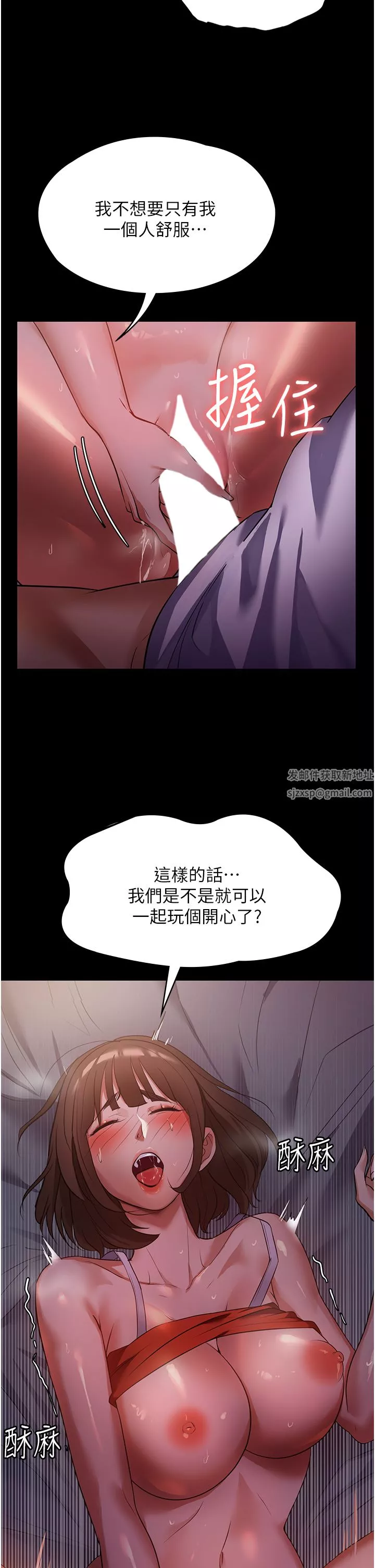 家政婦小姐姐第7話-熱烈迎接肉棒的稚嫩小穴