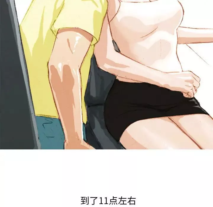 情事物語Classic第2話