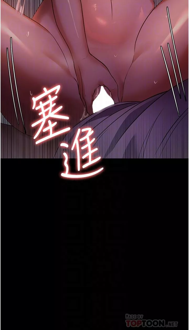 家政妇小姐姐-第7话-热烈迎接肉棒的稚嫩小穴 - 图片 18