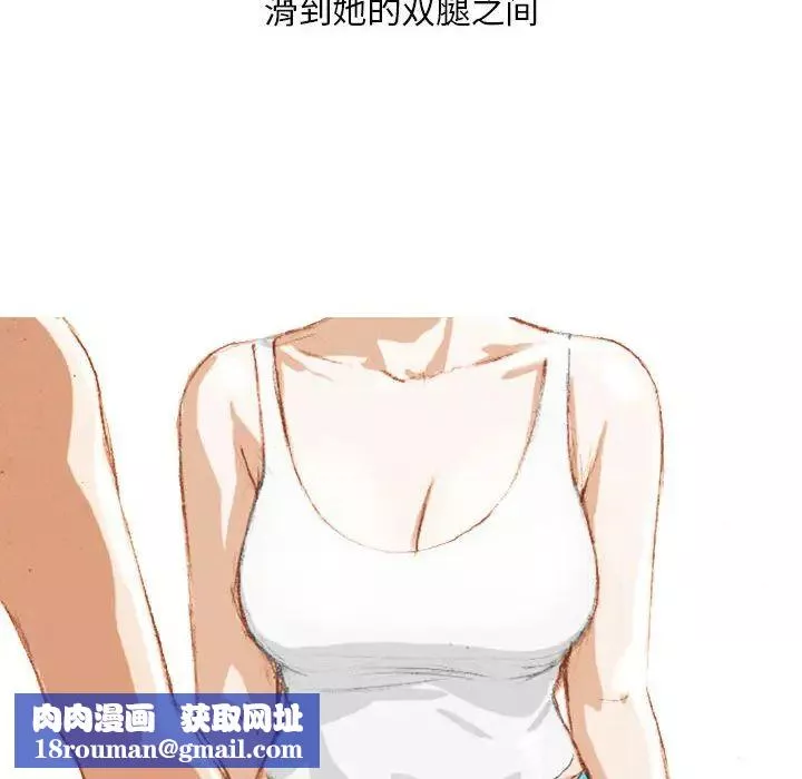 情事物語Classic第2話