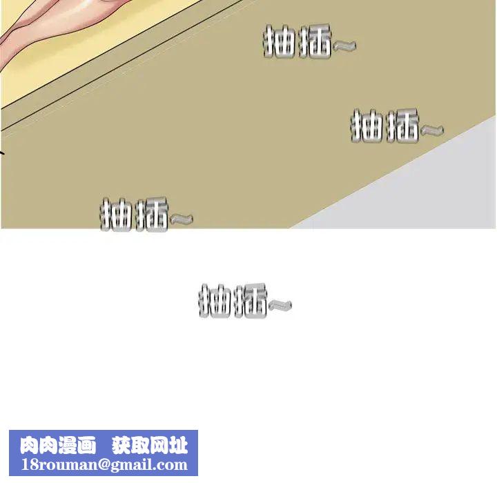 恋爱前奏曲：归来第29话