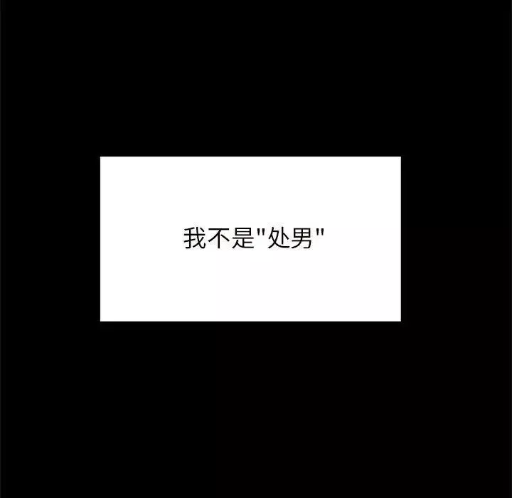 逆袭之路第10話