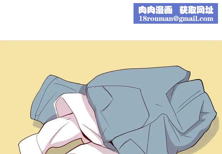 戀愛前奏曲：歸來第30話