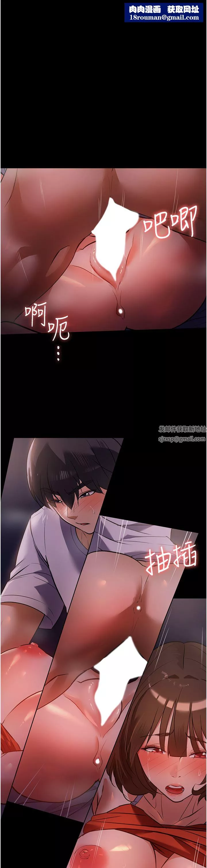 家政婦小姐姐第7話-熱烈迎接肉棒的稚嫩小穴